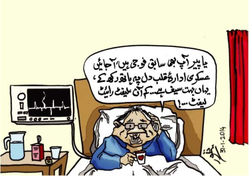 CARTOON_Musharraf in Hospital