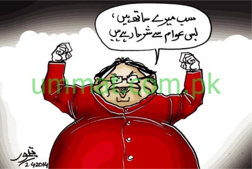 CARTOON_Musharraf thinks that everybody supports him