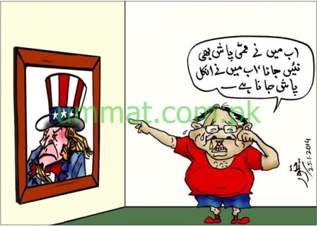 CARTOON_Musharraf wants to visit USA