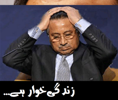Musharraf Kutta_Life is Difficult