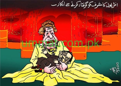 Anti Brit Cartoon_Interpool refuses to arrest Musharraf