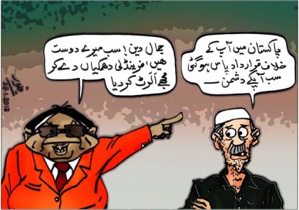 Musharraf Cartoon_Resolution is passed in Pakistan against Yazeedi Kutta Musharraf