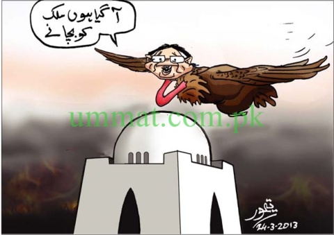 CARTOON_Yazeedi Kutta Musharraf returns to Pakistan