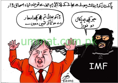 CARTOON_IMF Dakoos loot Pakistan