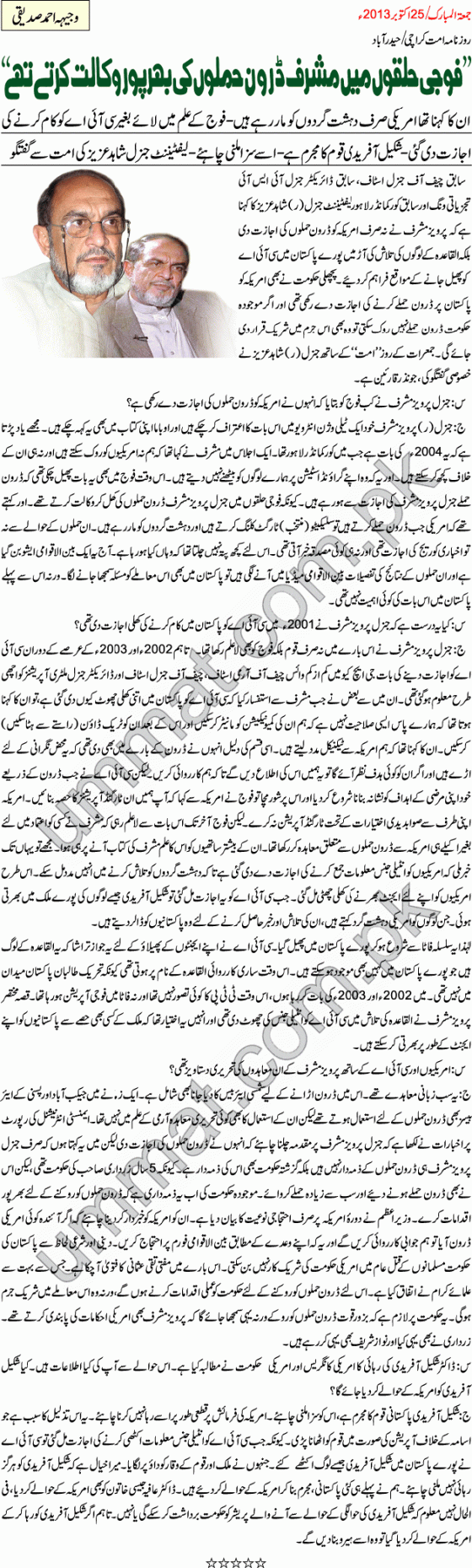 Yazeedi Kutta Musharraf was the full supporter of Drone Terrorism of American & British Terrorism